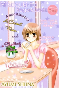 mikazuki-to-nagareboshi