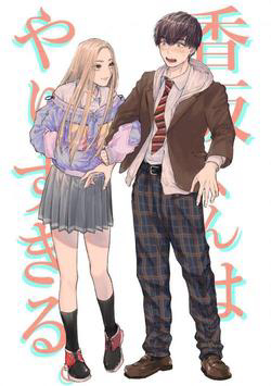 miki-san-daisuki-desu