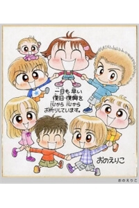 miko-co-be-nhi-nhanh