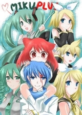 miku-plus