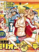 million-dollar-digger