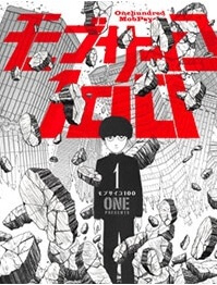 mob-psycho-100