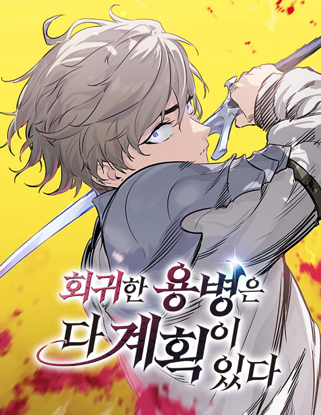 moi-linh-danh-thue-tro-ve-deu-co-mot-ke-hoach