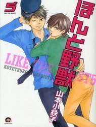 moi-tinh-canh-sat-va-con-do