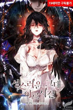 mong-cho-giay-phut-thieng-lieng-duoc-cham-toi-nguoi