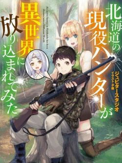 mot-tho-san-nhanh-nhen-o-hokkaido-bi-nem-vao-mot-the-gioi-khac