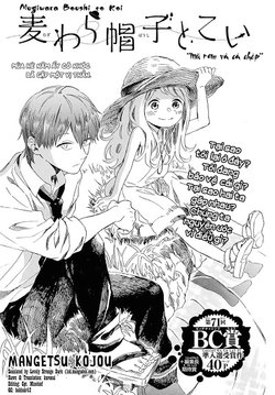 mugiwara-boushi-to-koi