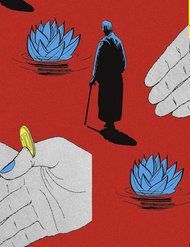 munou-no-hito-nguoi-vo-nang