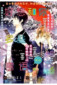 muon-cung-cau-noi-them-nhieu-loi-hon-nua