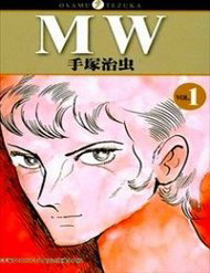 mw-tezuka-osamu