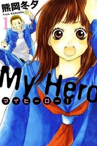 my-hero