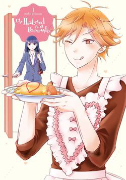 my-husband-is-a-housewife