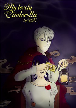 my-lovely-cinderella