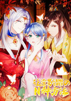 n-cach-de-khien-tra-nam-gameover