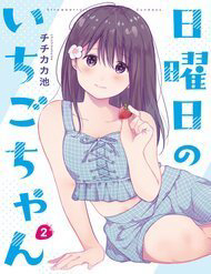 nam-sinh-trung-hoc-nam-nhat-co-so-thich-mac-do-xuyen-thau