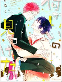 nani-ka-ii-no-mitsuketa