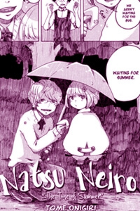 natsu-neiro
