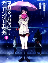 negative-happy-chain-saw-edge