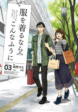 neu-dinh-mac-thi-hay-mac-nhu-the-nay-di