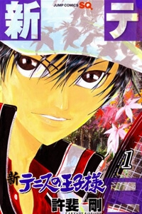 new-prince-of-tennis
