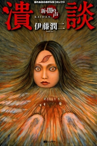 new-voices-in-the-dark