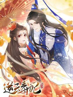 nghich-thien-doc-phi