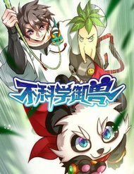 ngu-thu-phan-khoa-hoc