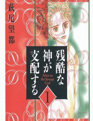 ngu-tri-ta-vi-chua-tan-bao-zankoku-na-kami-ga-shihaisuru