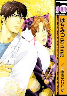 nguoi-nuoi-meo-va-bac-si-thu-y