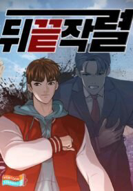 nguoi-tro-ve-tu-coi-chet