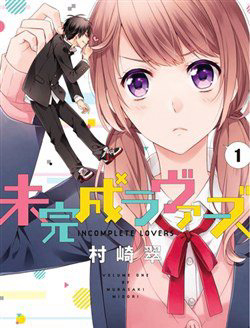 nguoi-trong-mong-cua-kotono