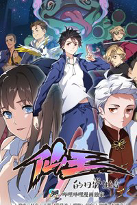 nhat-ky-thuong-ngay-cua-tien-vuong