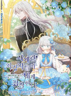 nhung-nhan-vat-manh-nhat-the-gioi-am-anh-toi