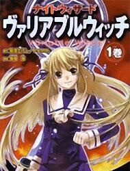 night-wizard-variable-witch