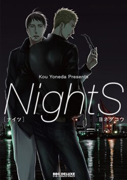 nights-oneshot