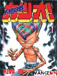 ningen-kyouki-katsuo