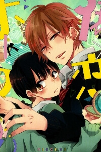 nise-x-koi-boyfriend