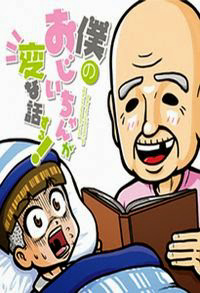 noi-toi-toan-ke-chuyen-bua