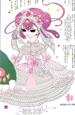 nokemono-to-hanayome-the-manga