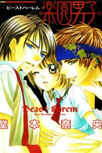 nu-cuoi-thien-than-ban-dep