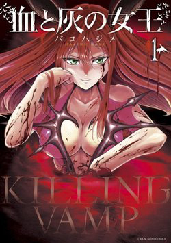 nu-vuong-cua-mau-va-tro