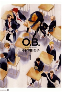 occupation-to-beloved