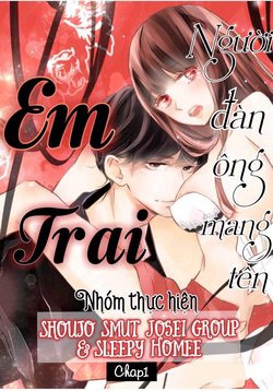 ochite-iku-shika-nai-futari