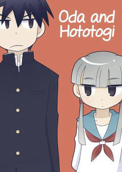 oda-and-hototogi