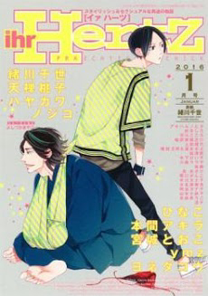 oita-ga-sugiru-wa-koneko-chan