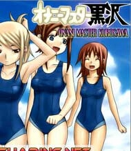 onani-master-kurosawa