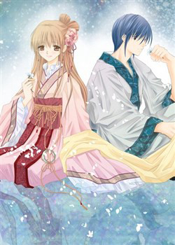 ookami-heika-no-hanayome