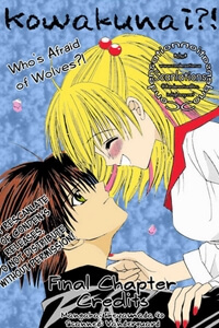 ookami-nanka-kowakunai