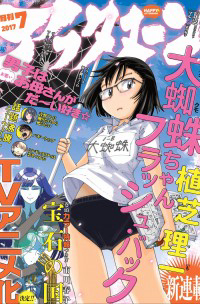 ookumo-chan-flashback