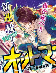 ottoman-ong-chong-quoc-dan